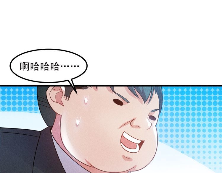 第113话 吃豆腐91