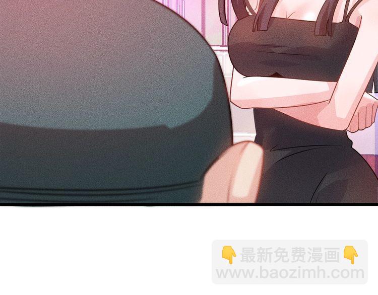第113话 吃豆腐95