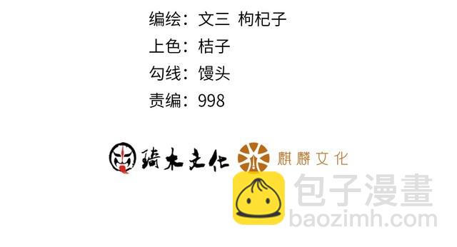 第117话 我的故事1
