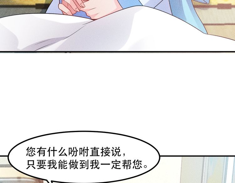 第117话 我的故事18