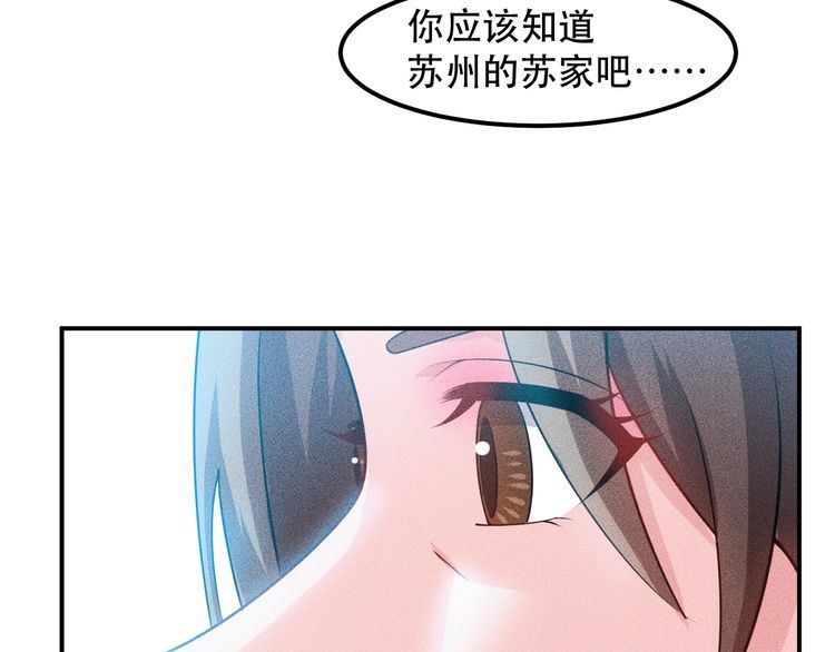 第117话 我的故事20