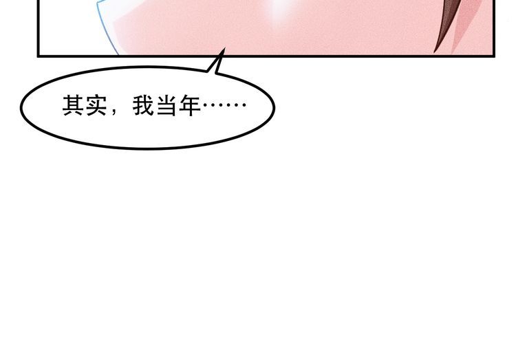 第117话 我的故事21