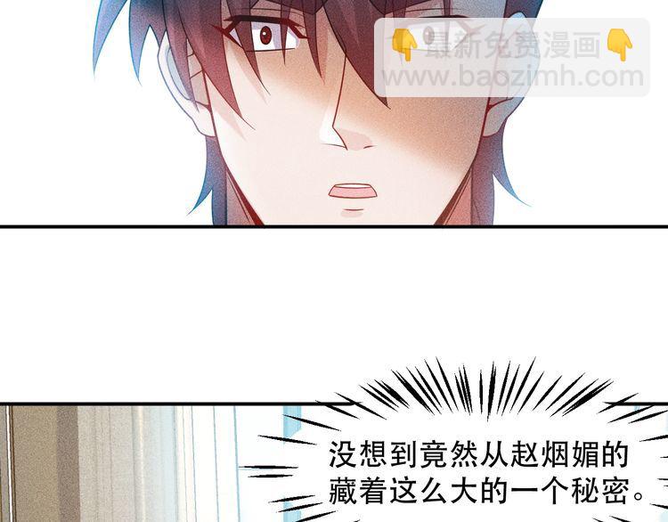 第117话 我的故事24