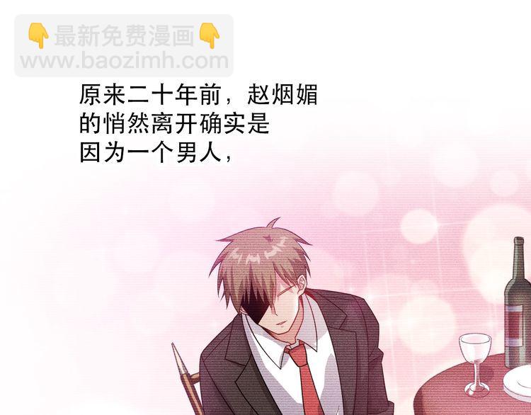 第117话 我的故事26
