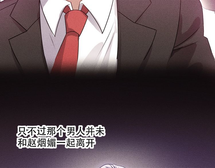 第117话 我的故事28