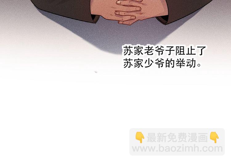 第117话 我的故事30
