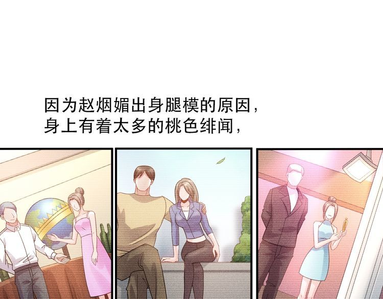 第117话 我的故事31