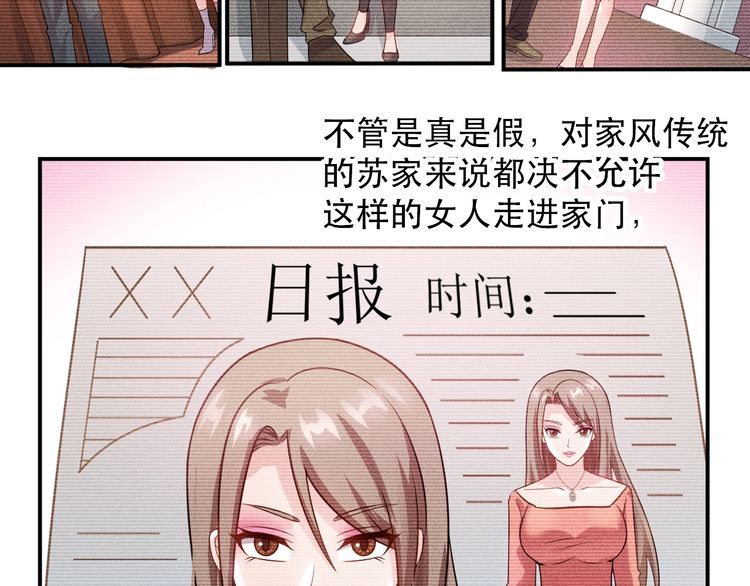 第117话 我的故事32