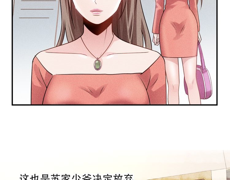 第117话 我的故事33