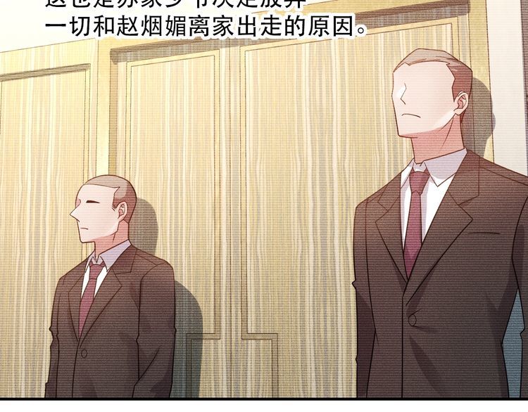 第117话 我的故事34