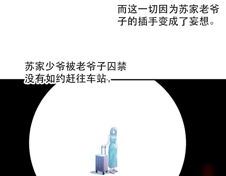 第117话 我的故事35