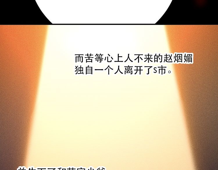 第117话 我的故事36