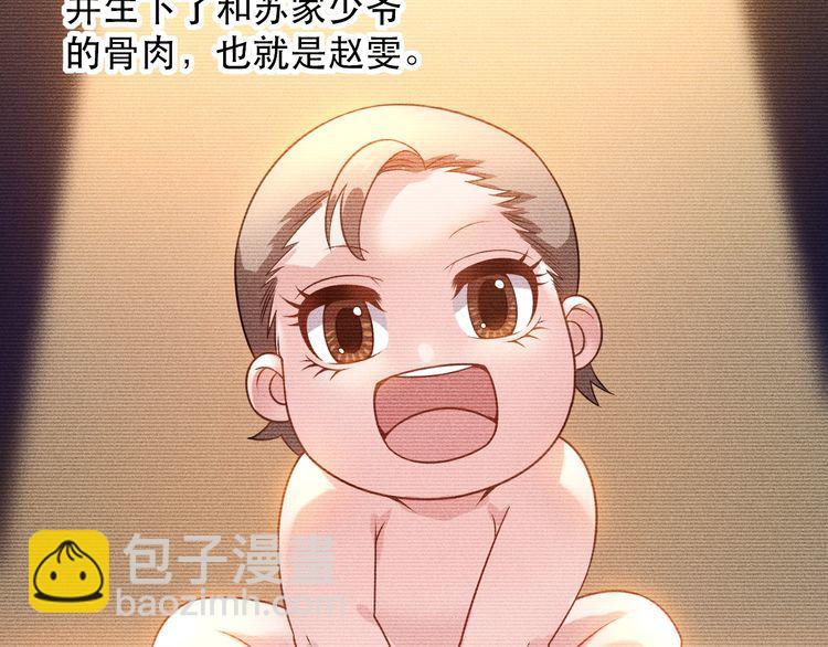 第117话 我的故事37