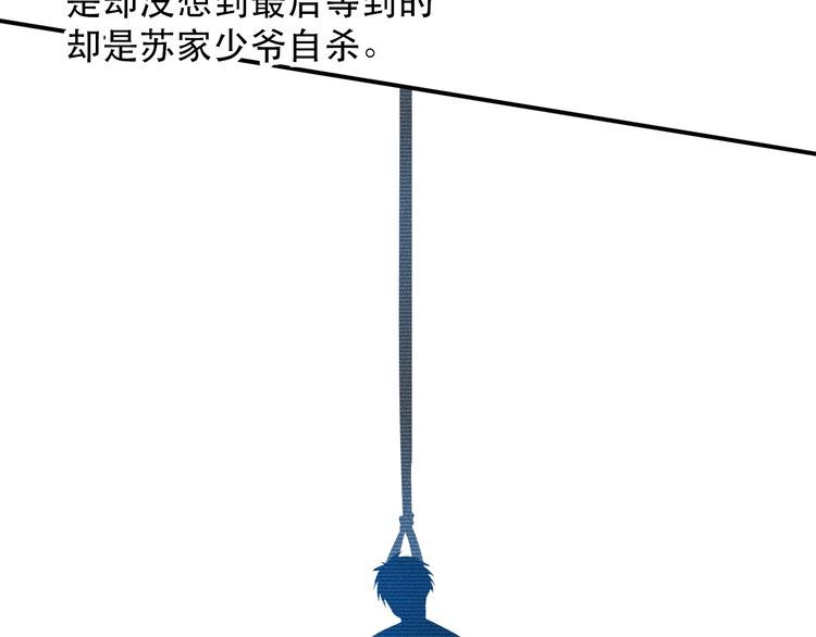 第117话 我的故事40