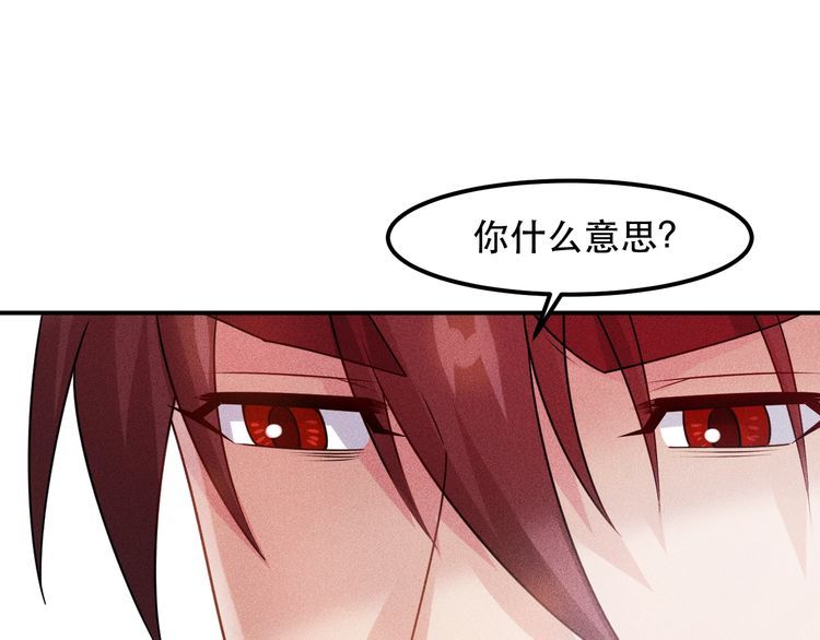 第117话 我的故事58