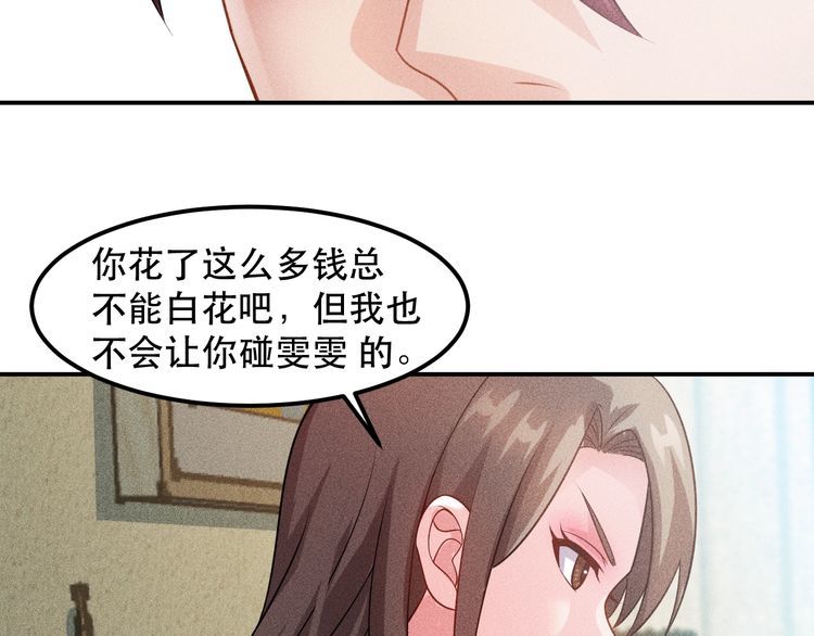 第117话 我的故事59