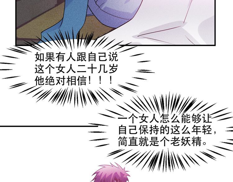 第117话 我的故事6
