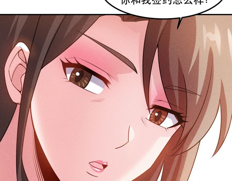 第117话 我的故事61