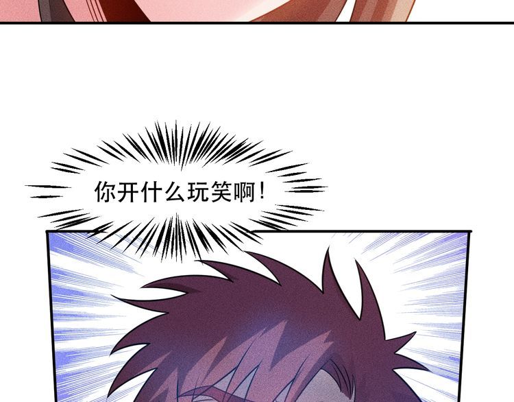 第117话 我的故事62