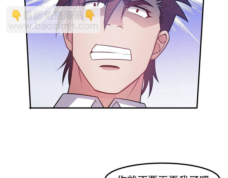 第117话 我的故事63