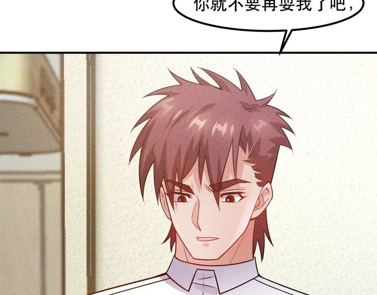 第117话 我的故事64