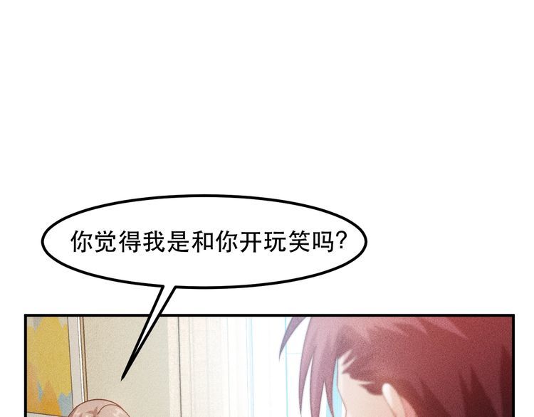 第117话 我的故事68