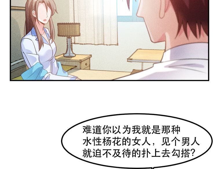 第117话 我的故事69