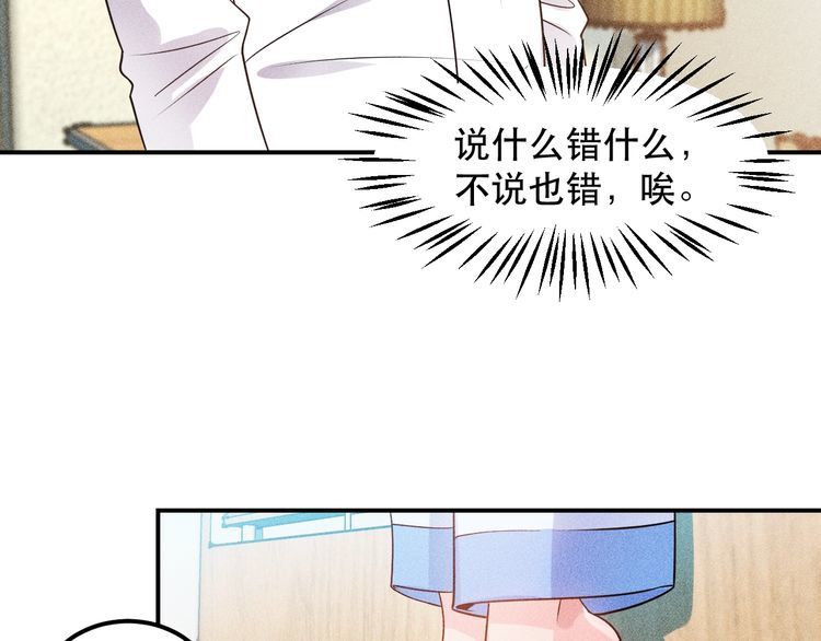 第117话 我的故事72