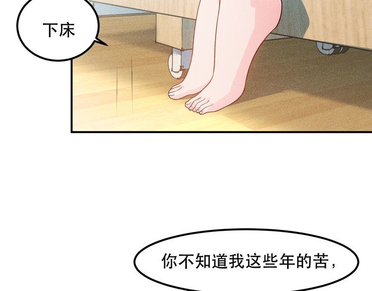 第117话 我的故事73