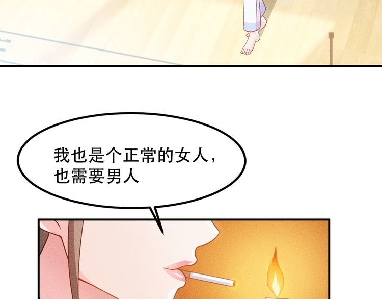 第117话 我的故事75