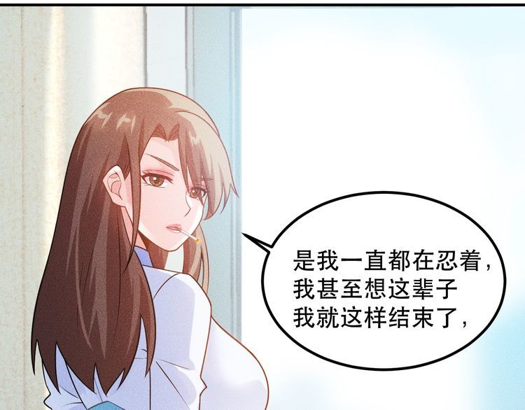 第117话 我的故事77