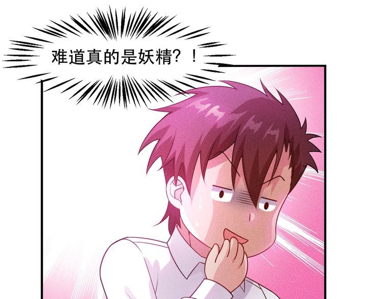 第117话 我的故事8