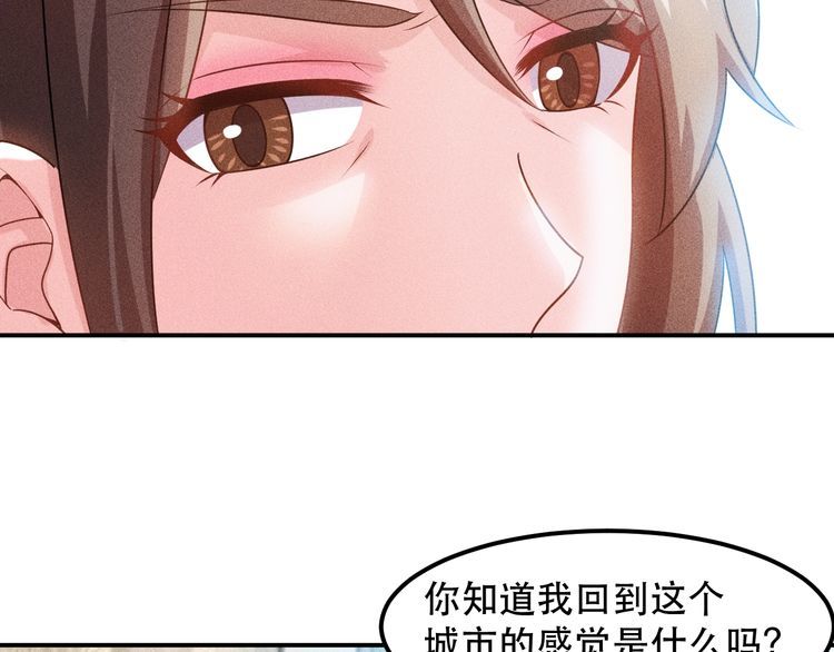 第117话 我的故事81