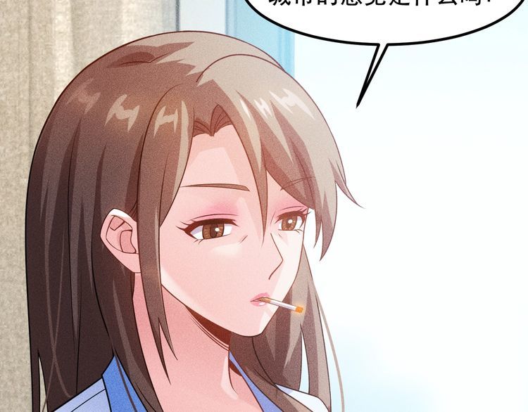 第117话 我的故事82