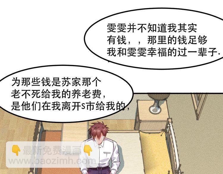 第117话 我的故事88