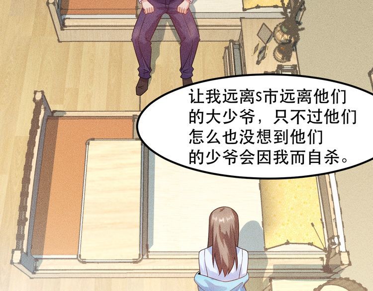第117话 我的故事89