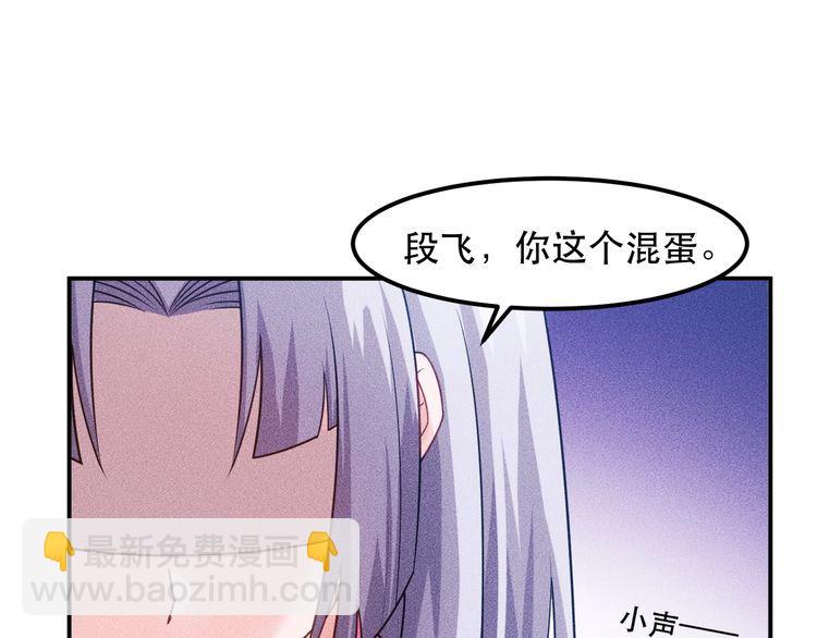 第120话 深夜才回家？10