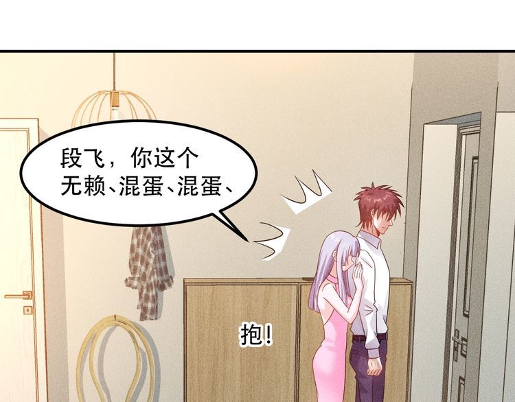 第120话 深夜才回家？16