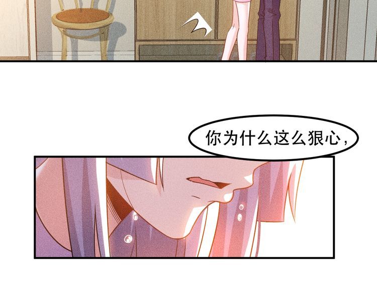 第120话 深夜才回家？17