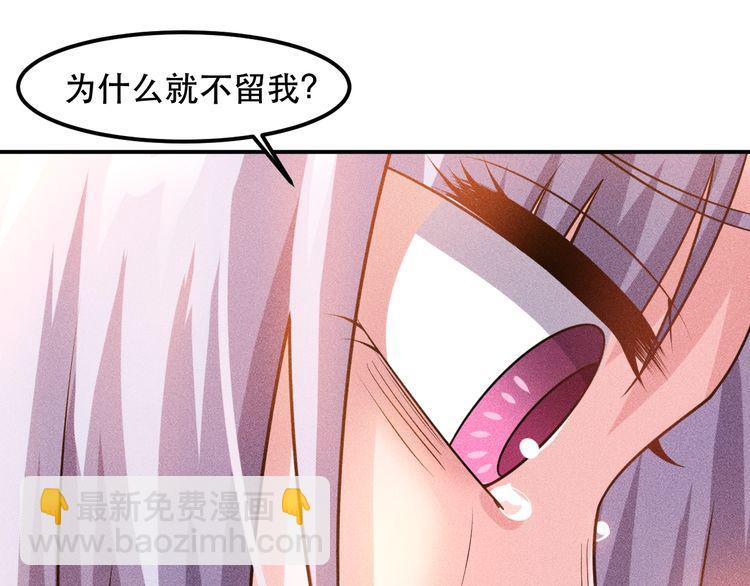 第120话 深夜才回家？18