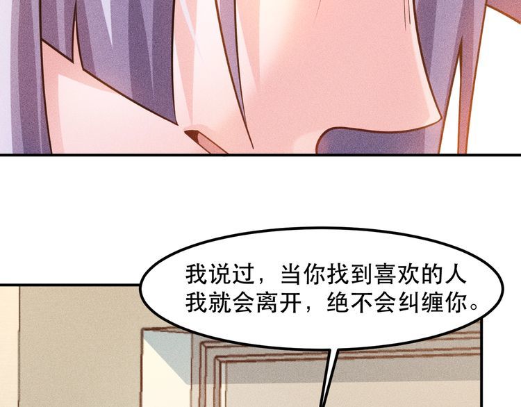第120话 深夜才回家？19