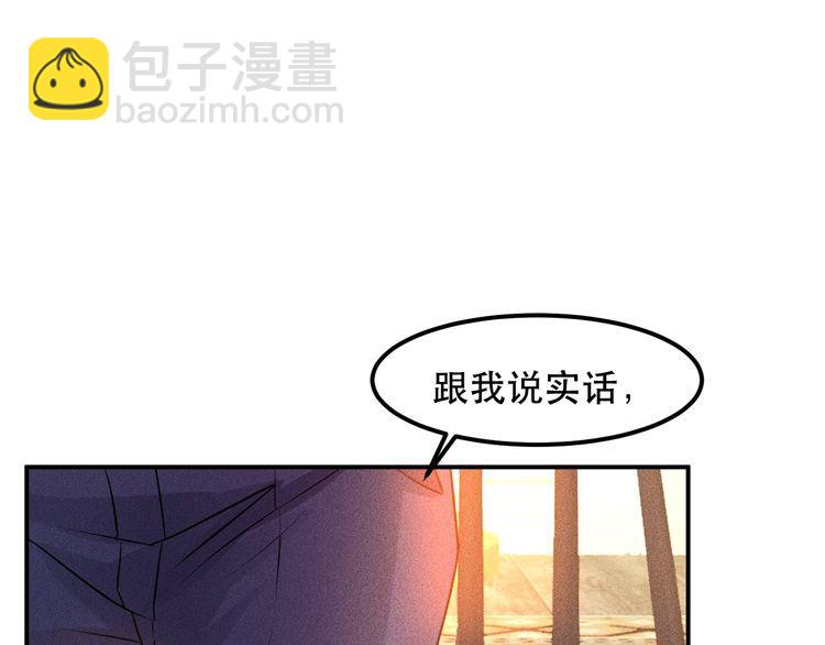 第120话 深夜才回家？2