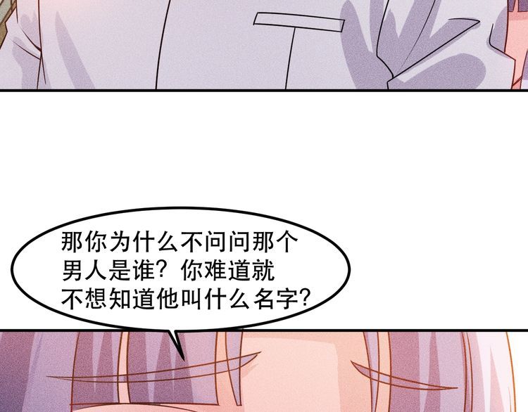 第120话 深夜才回家？25