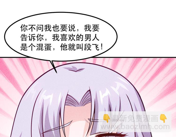 第120话 深夜才回家？34