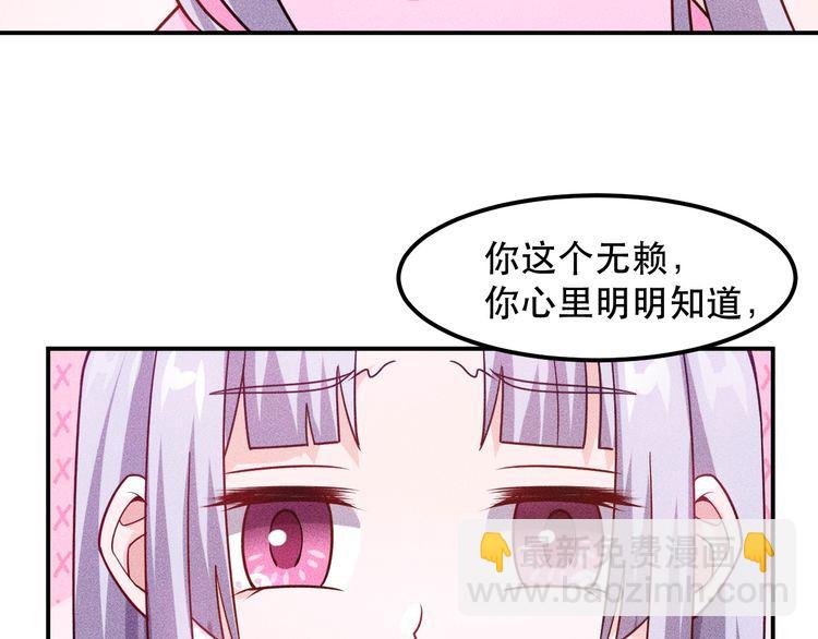 第120话 深夜才回家？36