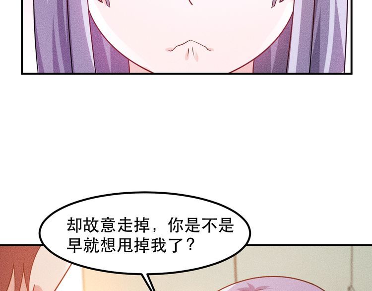 第120话 深夜才回家？37