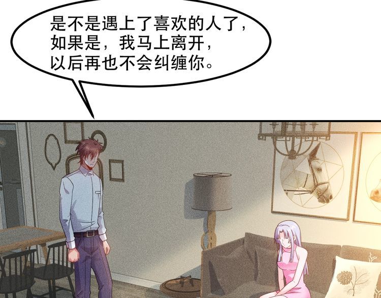 第120话 深夜才回家？4