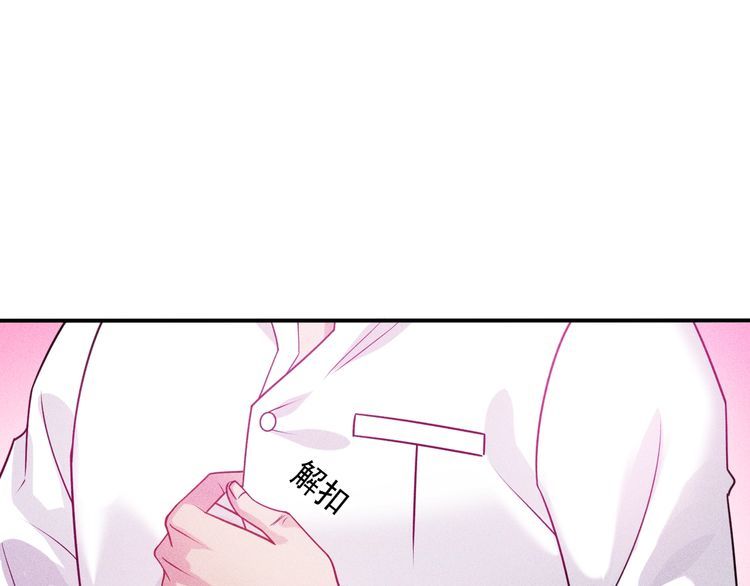 第120话 深夜才回家？41