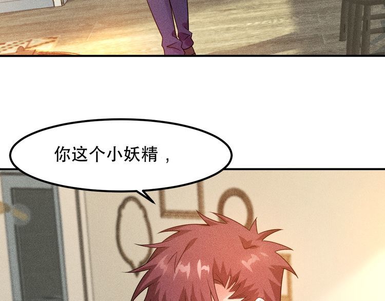 第120话 深夜才回家？44