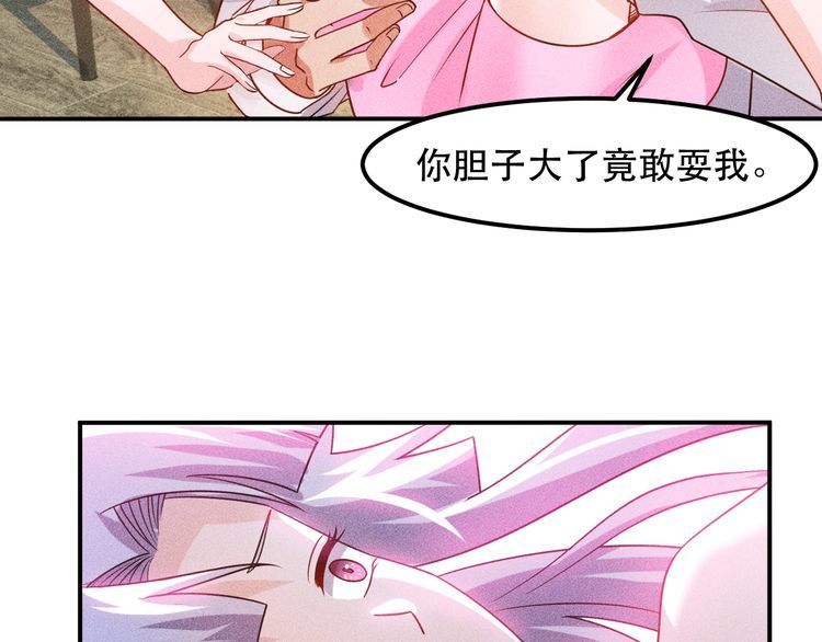 第120话 深夜才回家？46